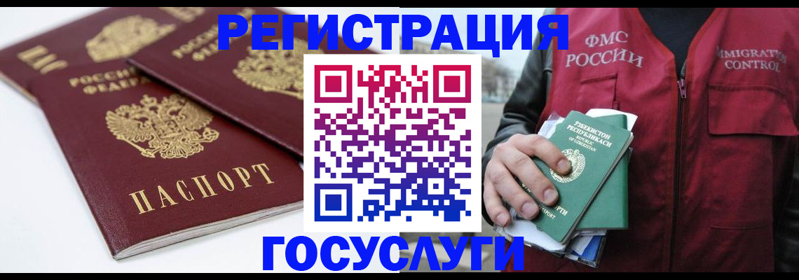 прописка паспорт в Питкяранте