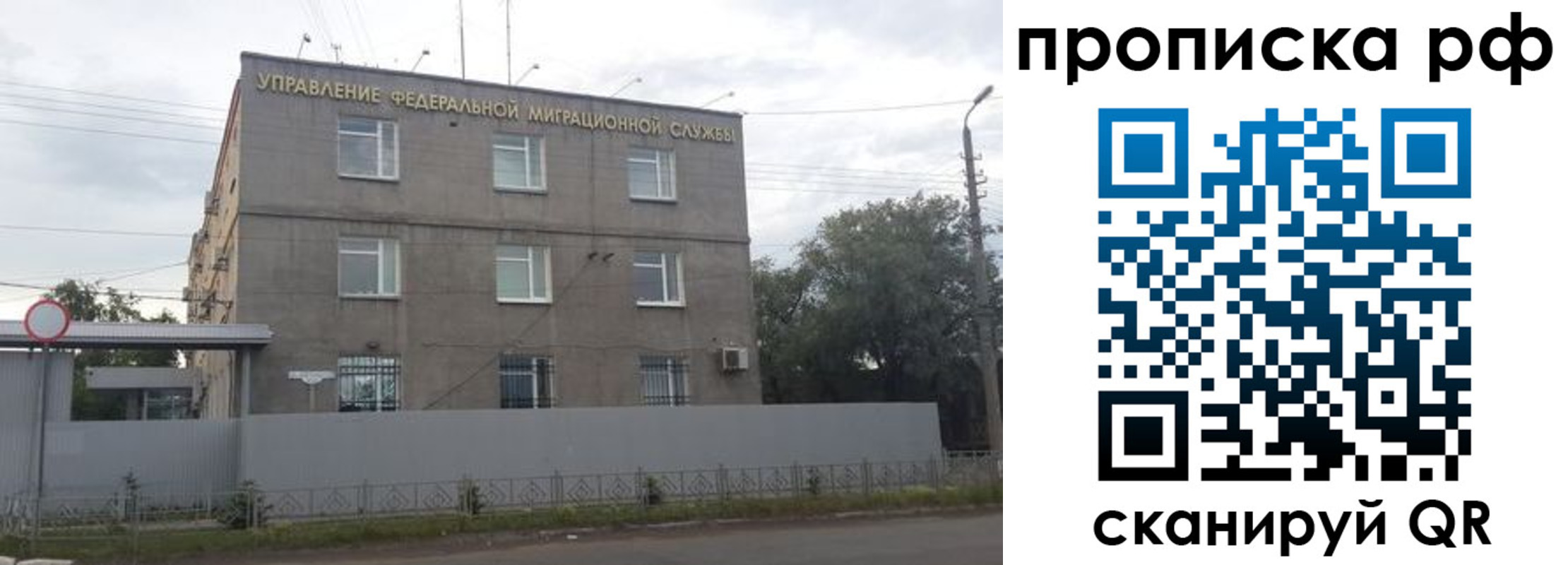 прописка регистрация в Питкяранте