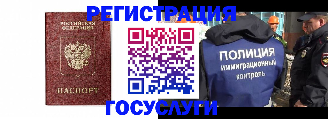 прописка для военкомата в Питкяранте